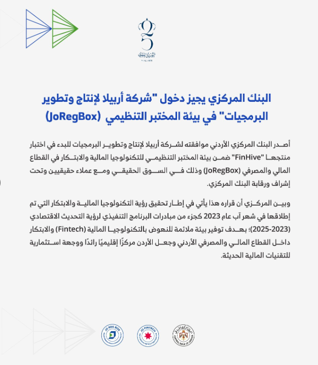 Regulatory Detail - Arabic